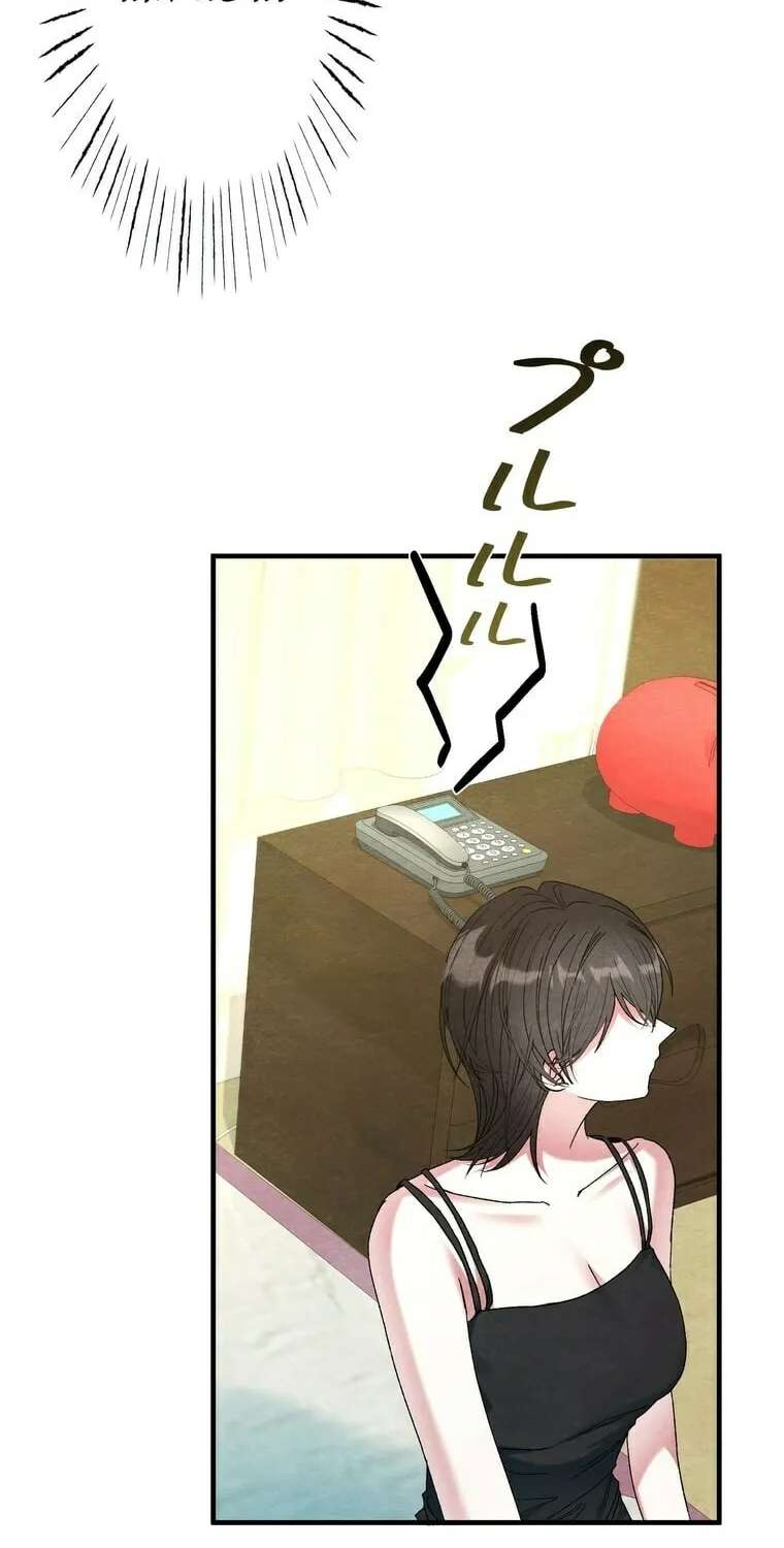 To You in Apricot Valley Chapter 4 page 16 - 