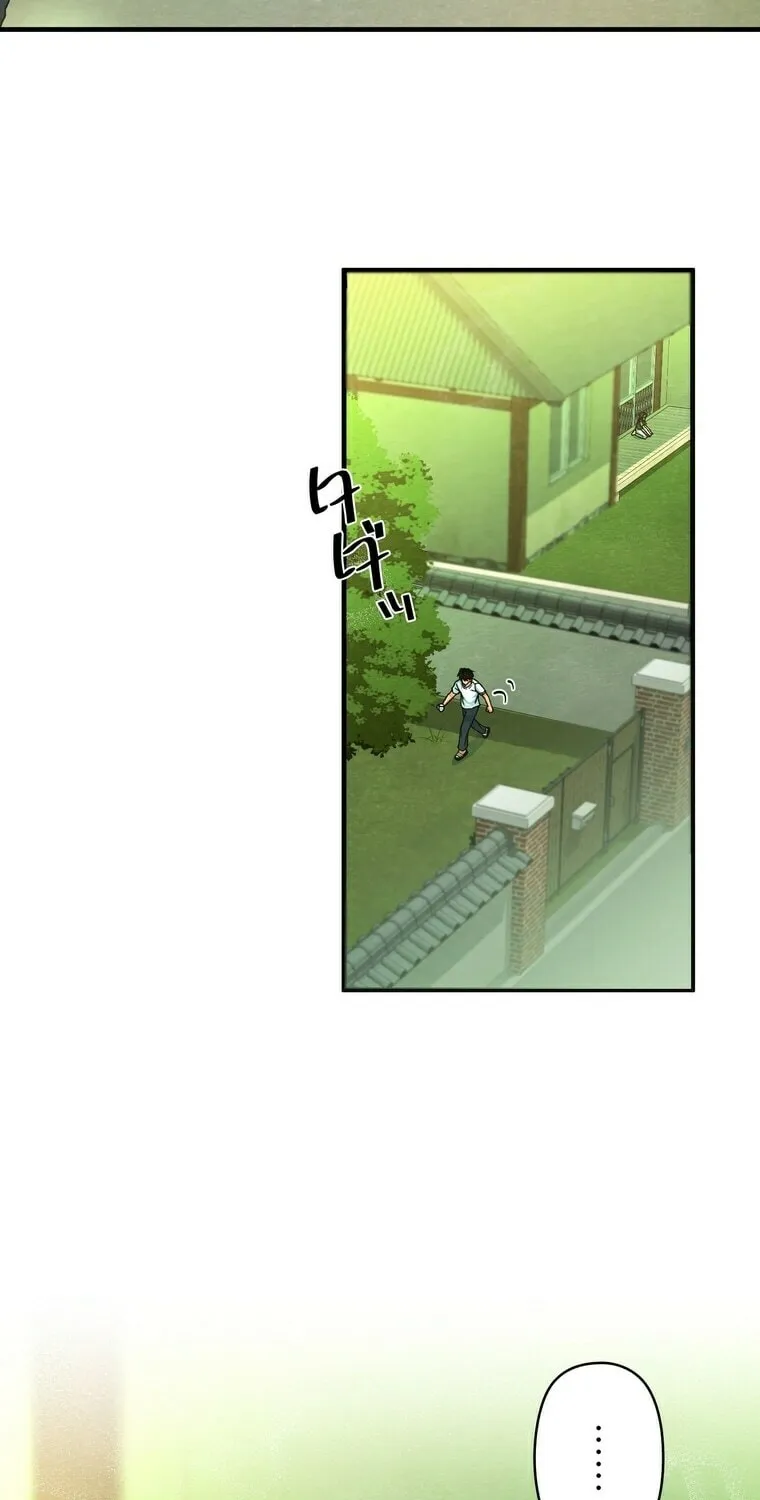 To You in Apricot Valley Chapter 4 page 9 - 