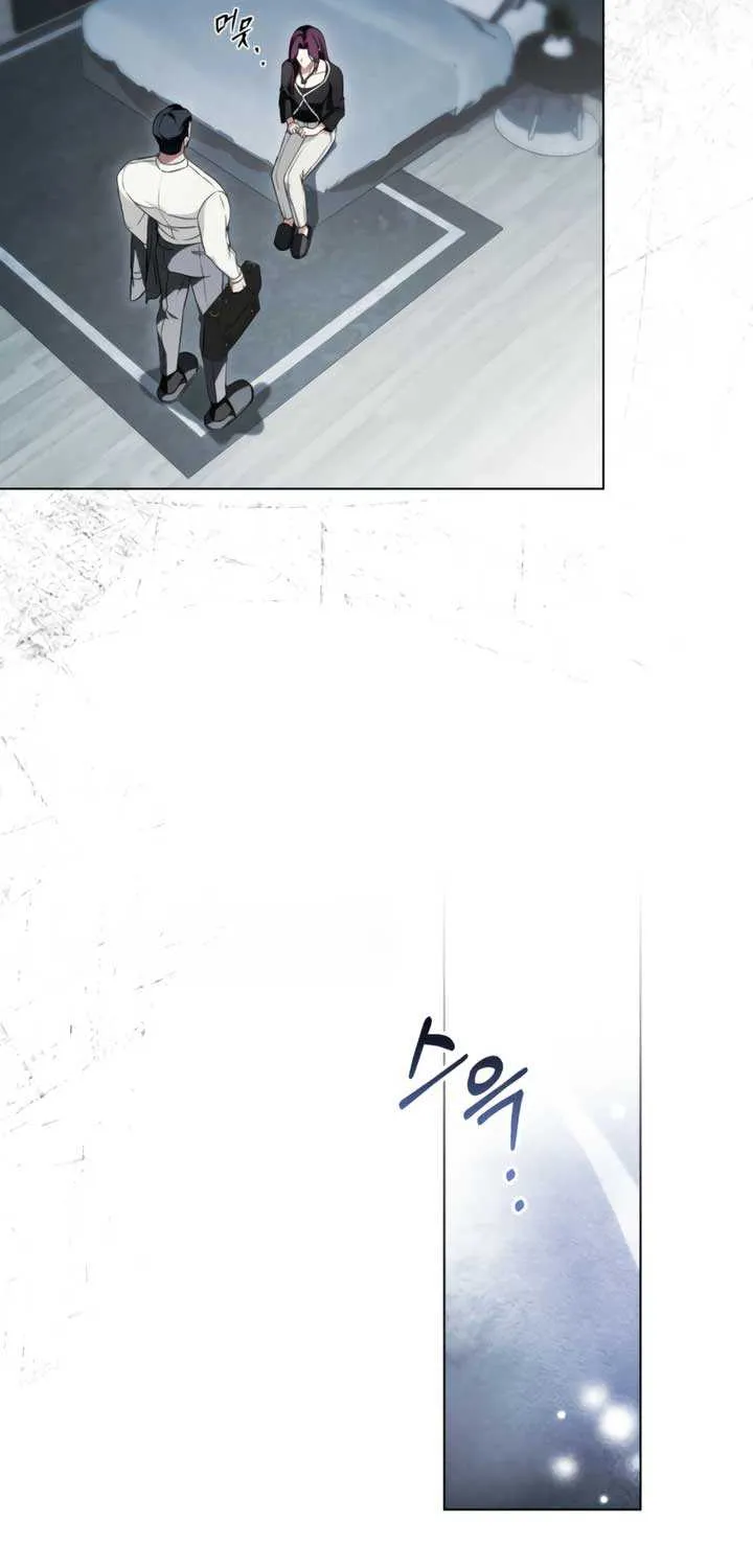 To You Moralless Chapter 39 page 7 - 