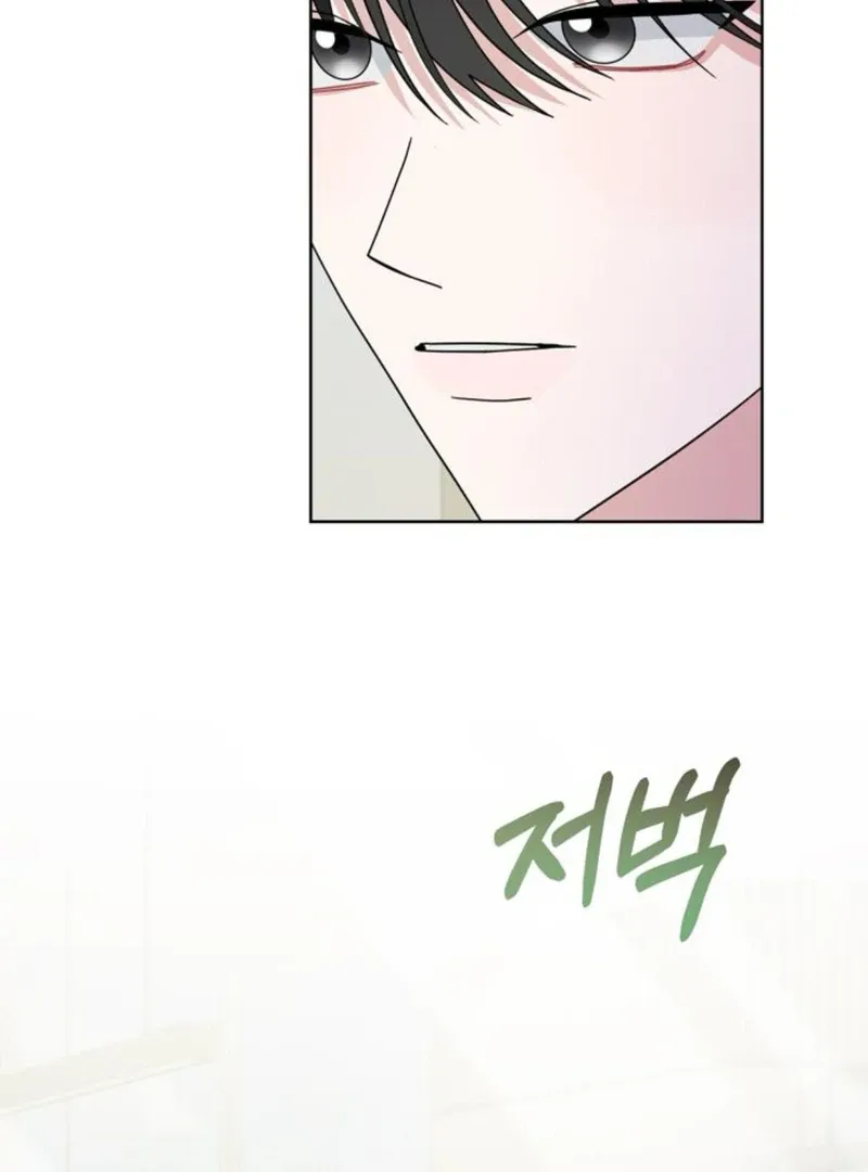 To You Who Has Returned Chapter 8 page 75 - 