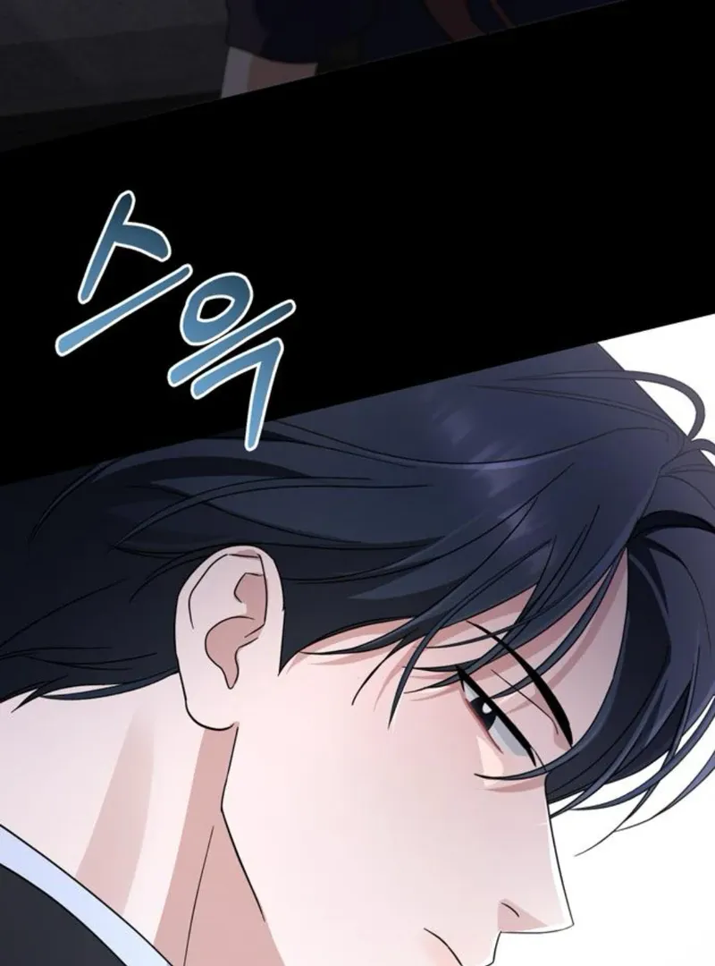 To You Who Has Returned Chapter 8 page 77 - 