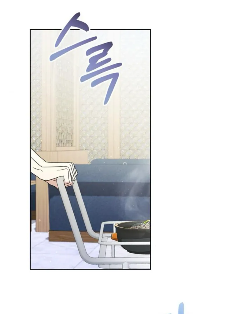 To You Who Has Returned Chapter 9 page 4 - 