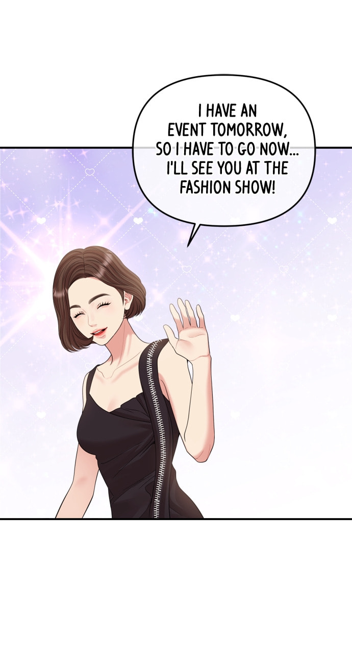 To You Who Swallowed a Star Chapter 152 page 33 - 