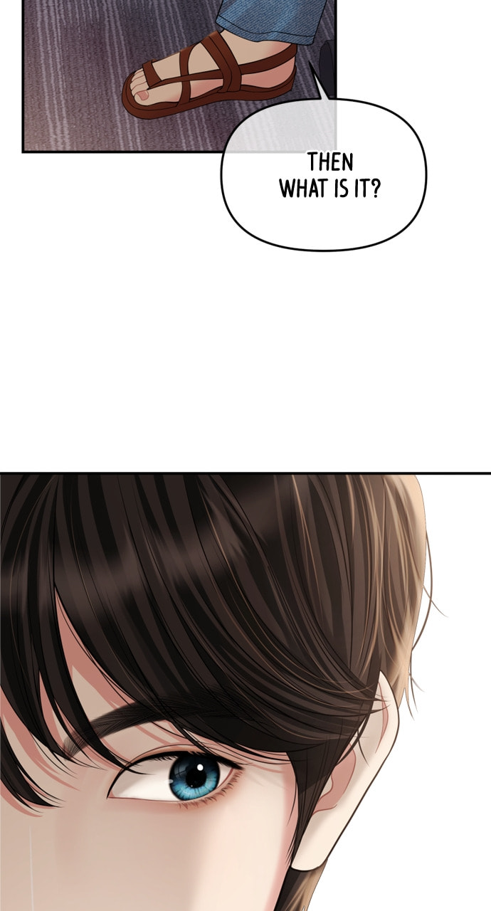 To You Who Swallowed a Star Chapter 153 page 4 - 