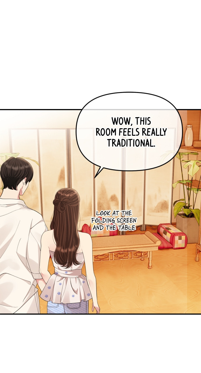 To You Who Swallowed a Star Chapter 154 page 2 - 
