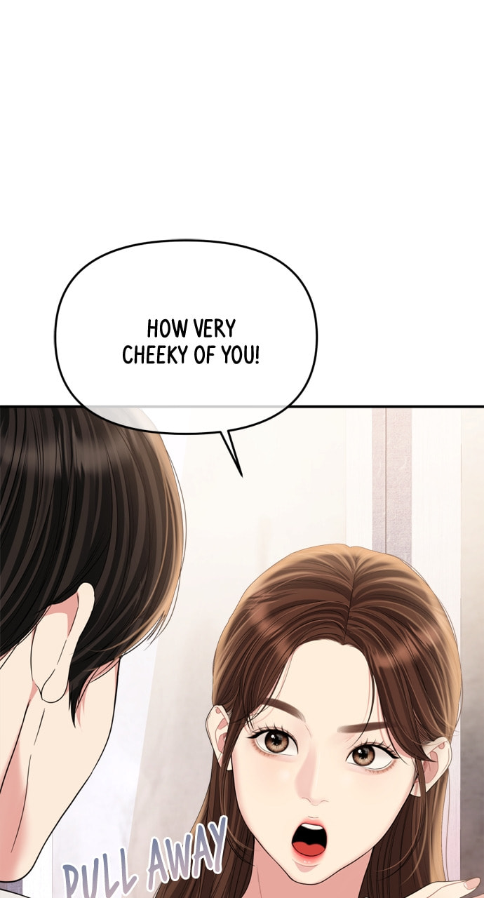 To You Who Swallowed a Star Chapter 154 page 11 - 