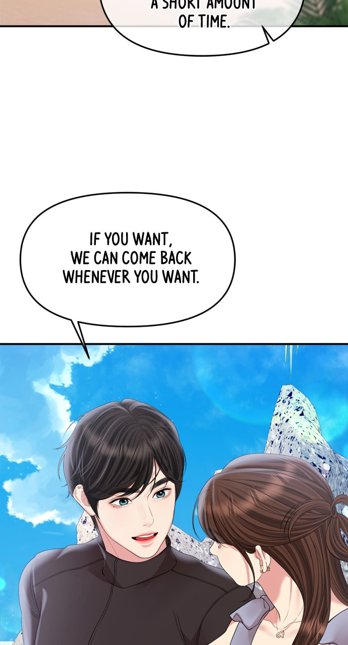 To You Who Swallowed a Star Chapter 154 page 103 - 