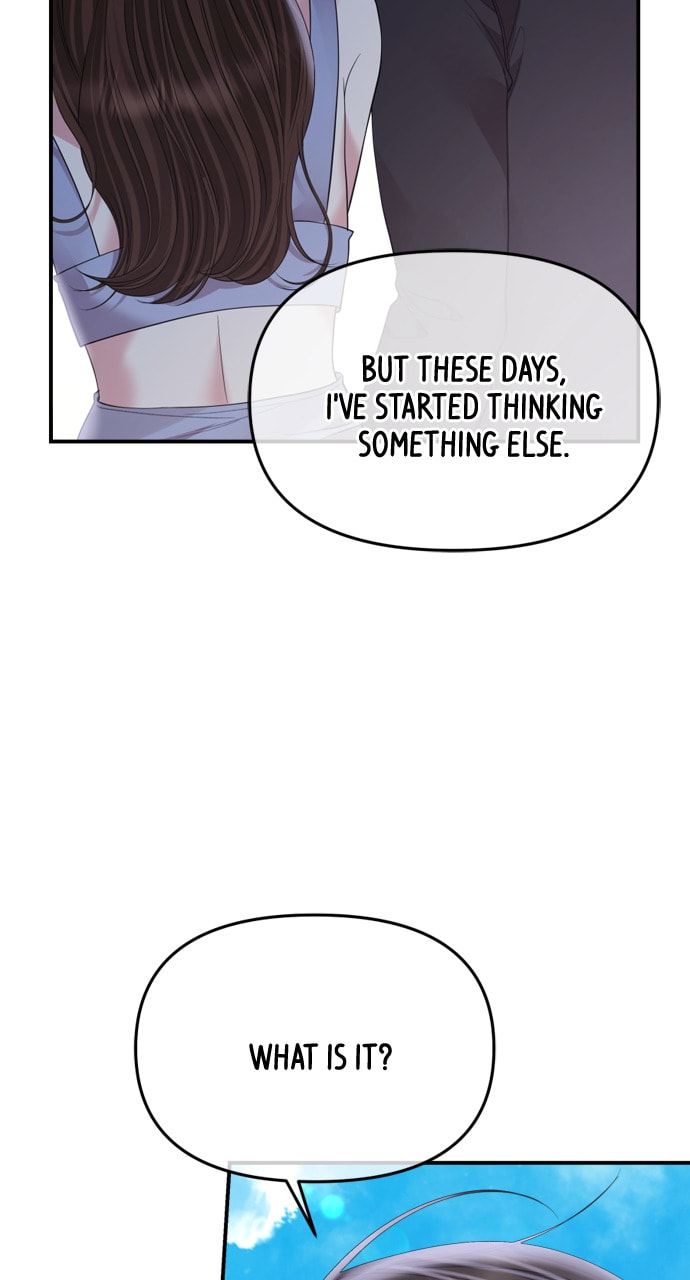 To You Who Swallowed a Star Chapter 154 page 107 - 