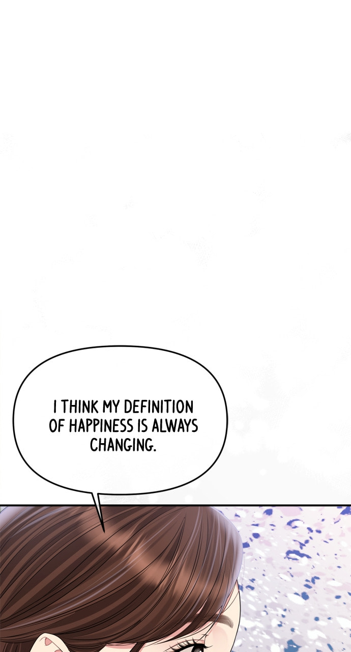 To You Who Swallowed a Star Chapter 154 page 109 - 