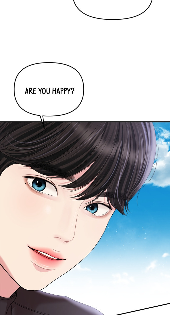 To You Who Swallowed a Star Chapter 154 page 117 - 