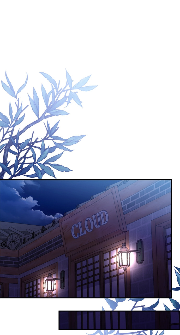 To You Who Swallowed a Star Chapter 154 page 20 - 
