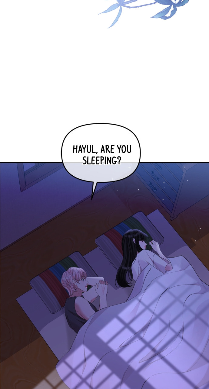To You Who Swallowed a Star Chapter 154 page 21 - 