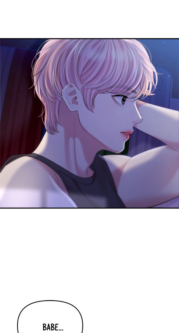 To You Who Swallowed a Star Chapter 154 page 27 - 