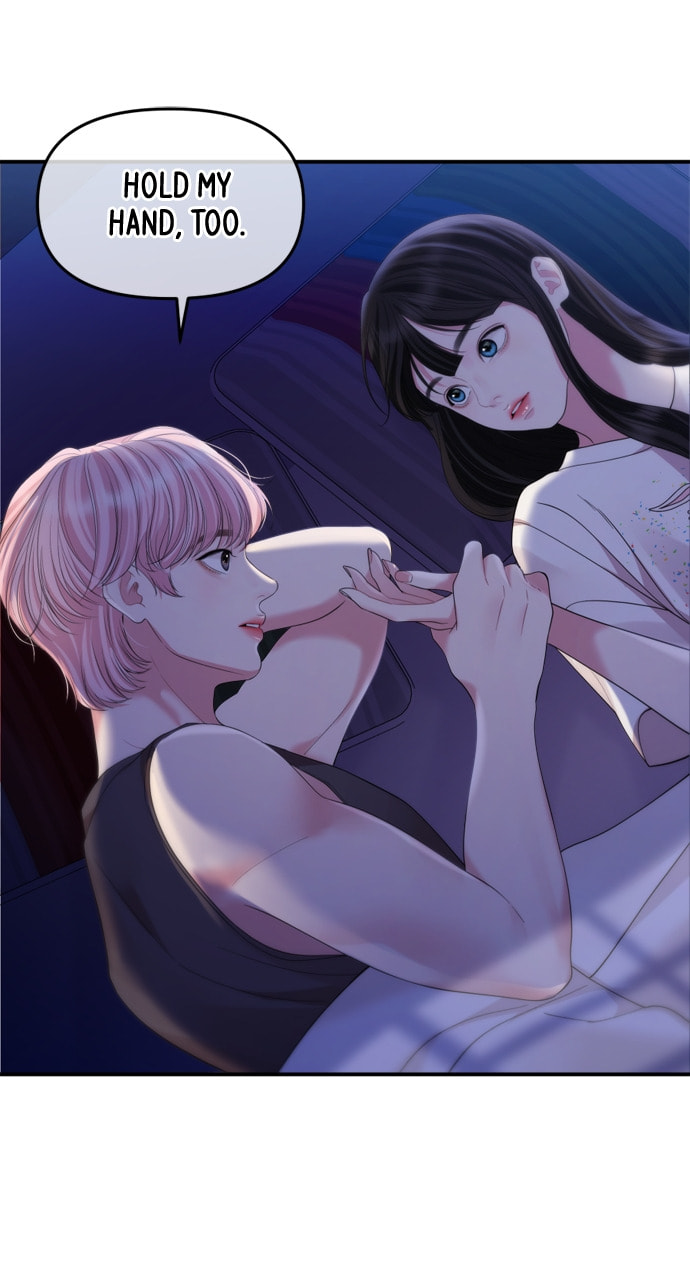 To You Who Swallowed a Star Chapter 154 page 31 - 