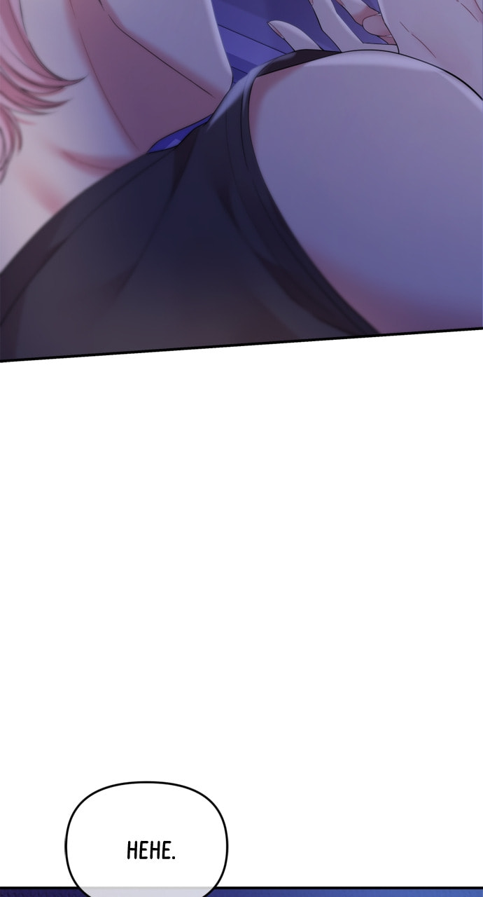 To You Who Swallowed a Star Chapter 154 page 33 - 