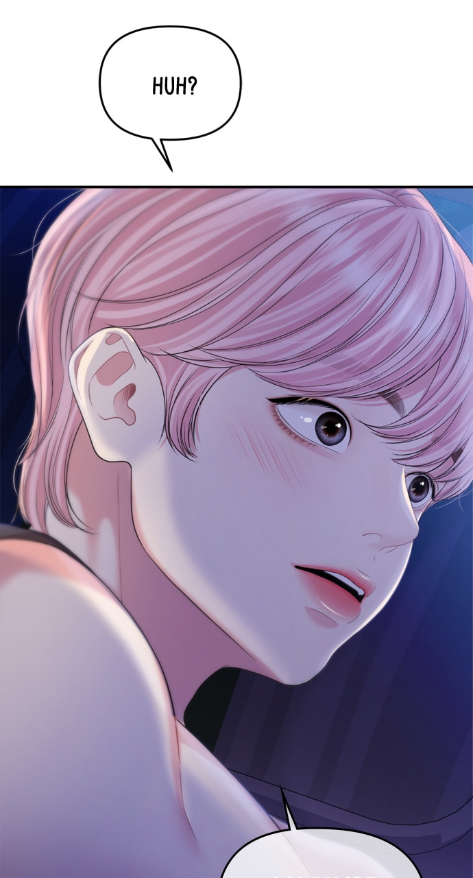 To You Who Swallowed a Star Chapter 154 page 39 - 