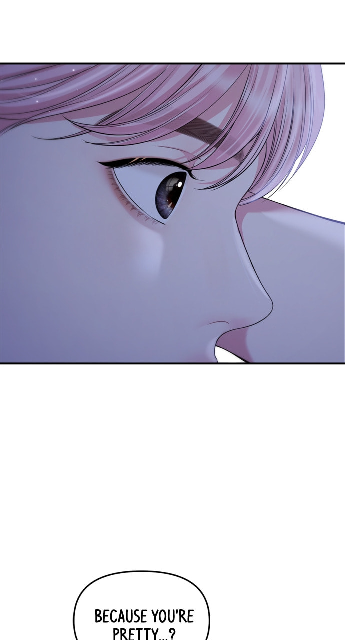 To You Who Swallowed a Star Chapter 154 page 42 - 