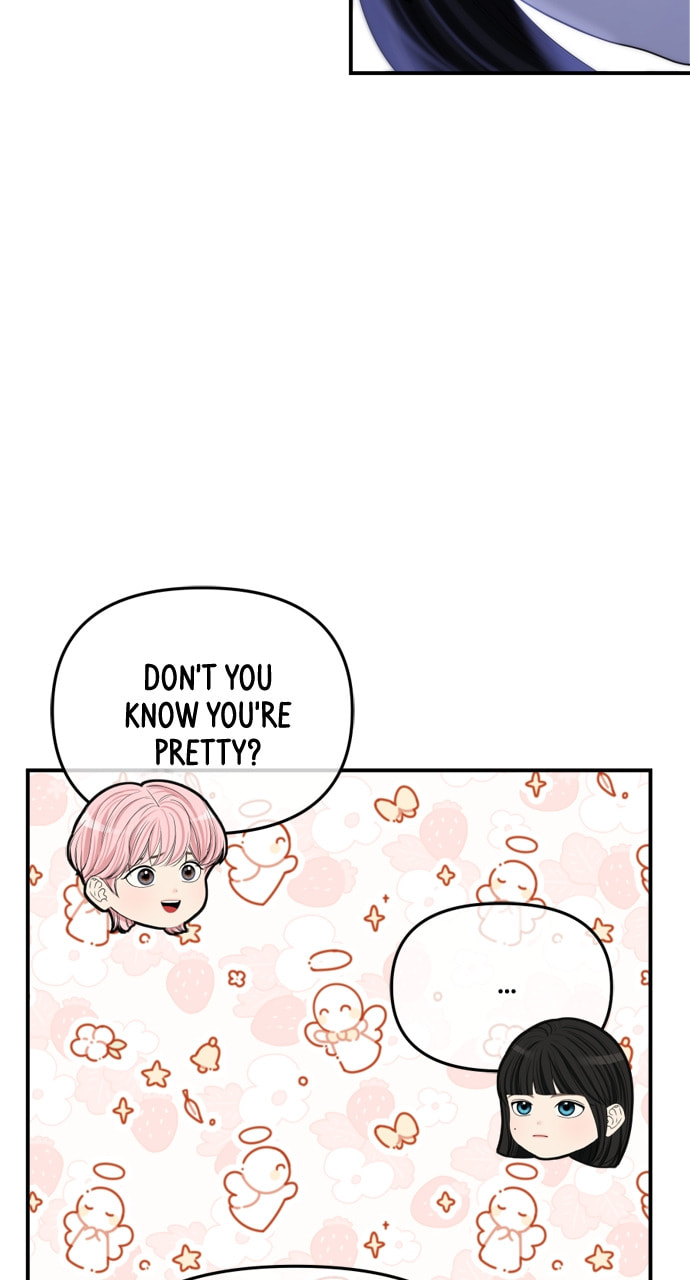 To You Who Swallowed a Star Chapter 154 page 44 - 