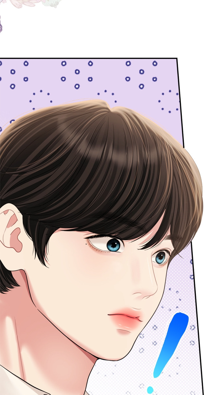 To You Who Swallowed a Star Chapter 154 page 6 - 