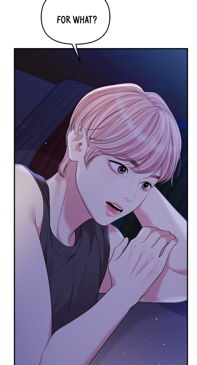 To You Who Swallowed a Star Chapter 154 page 64 - 