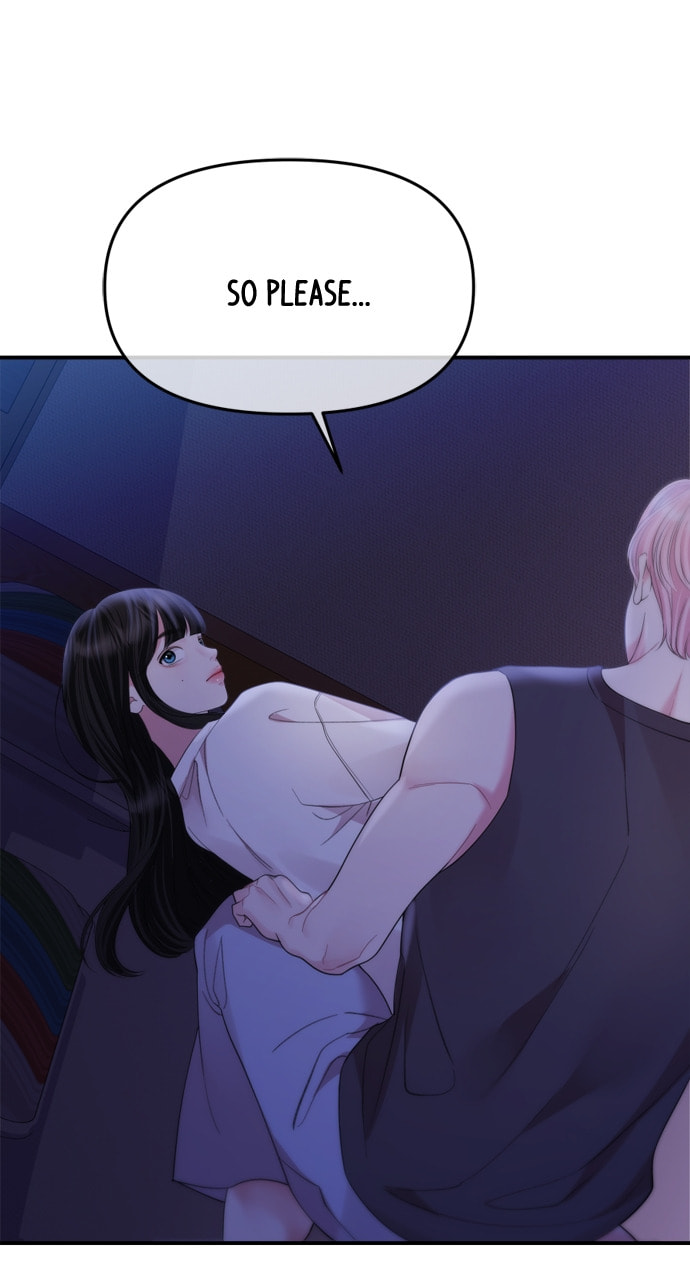 To You Who Swallowed a Star Chapter 154 page 71 - 
