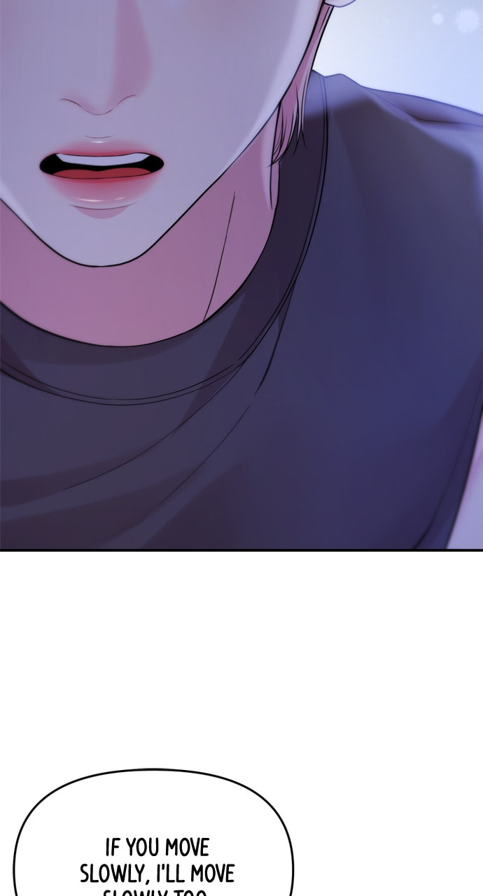 To You Who Swallowed a Star Chapter 154 page 73 - 