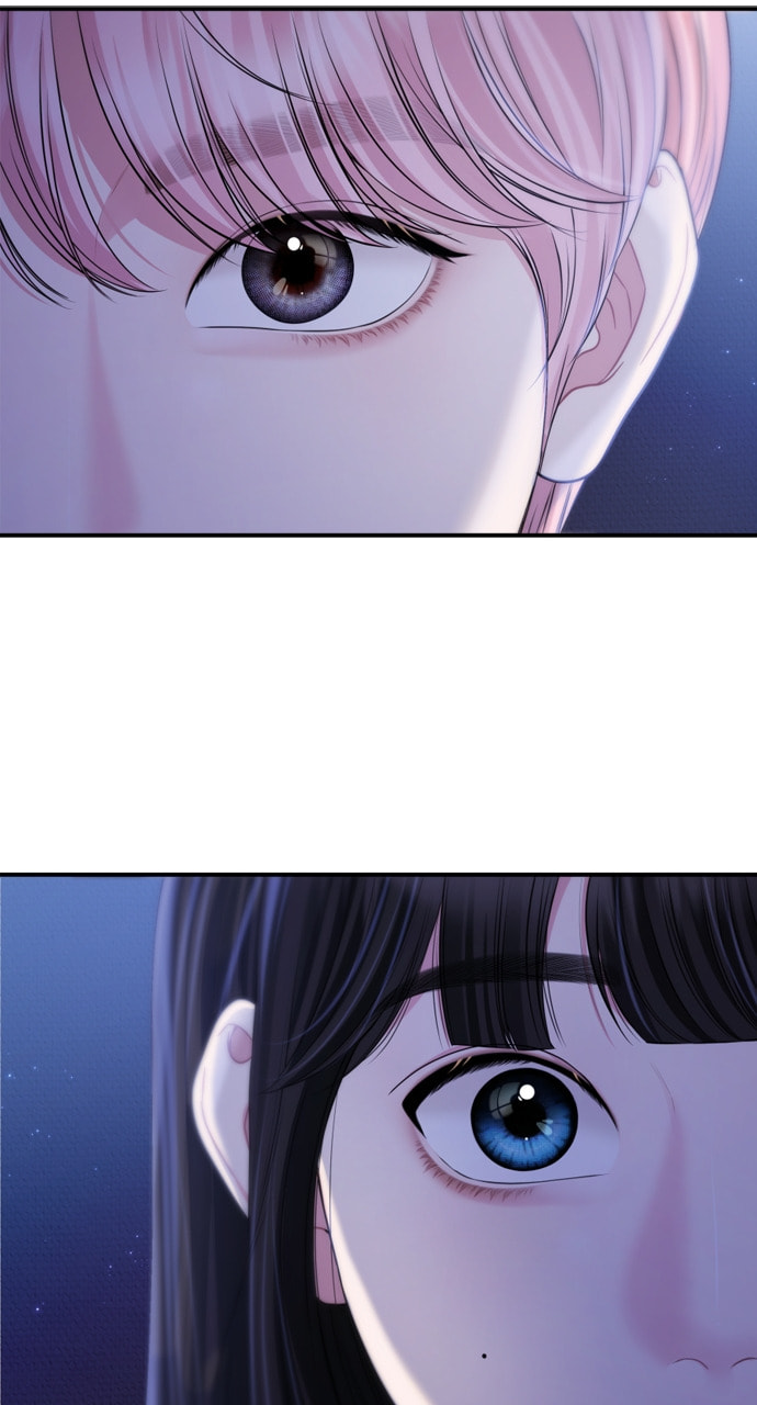 To You Who Swallowed a Star Chapter 154 page 77 - 