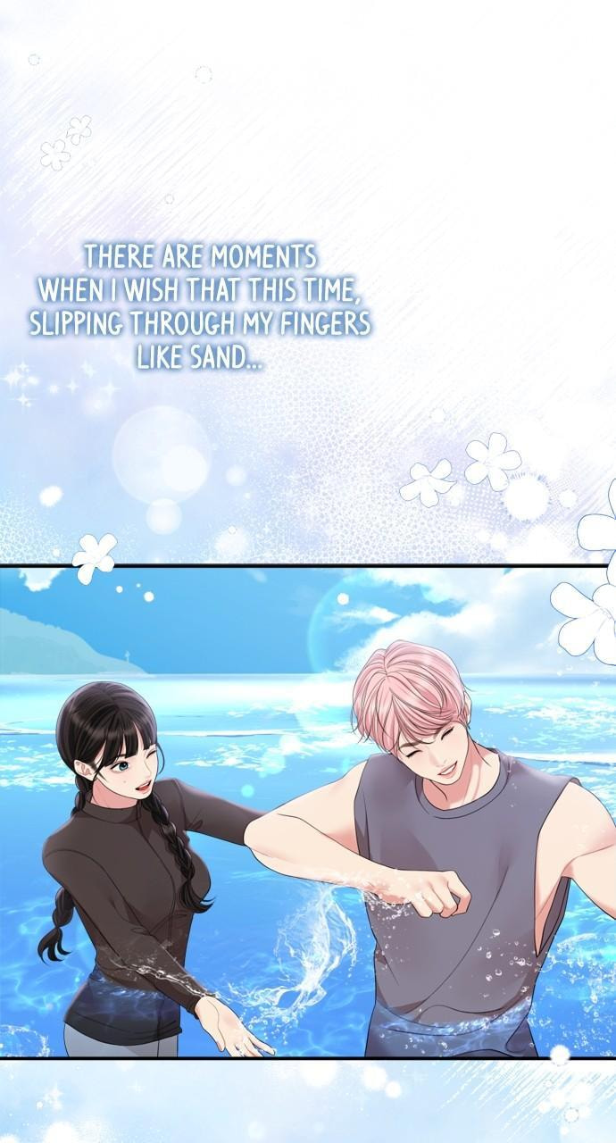 To You Who Swallowed a Star Chapter 155 page 1 - 