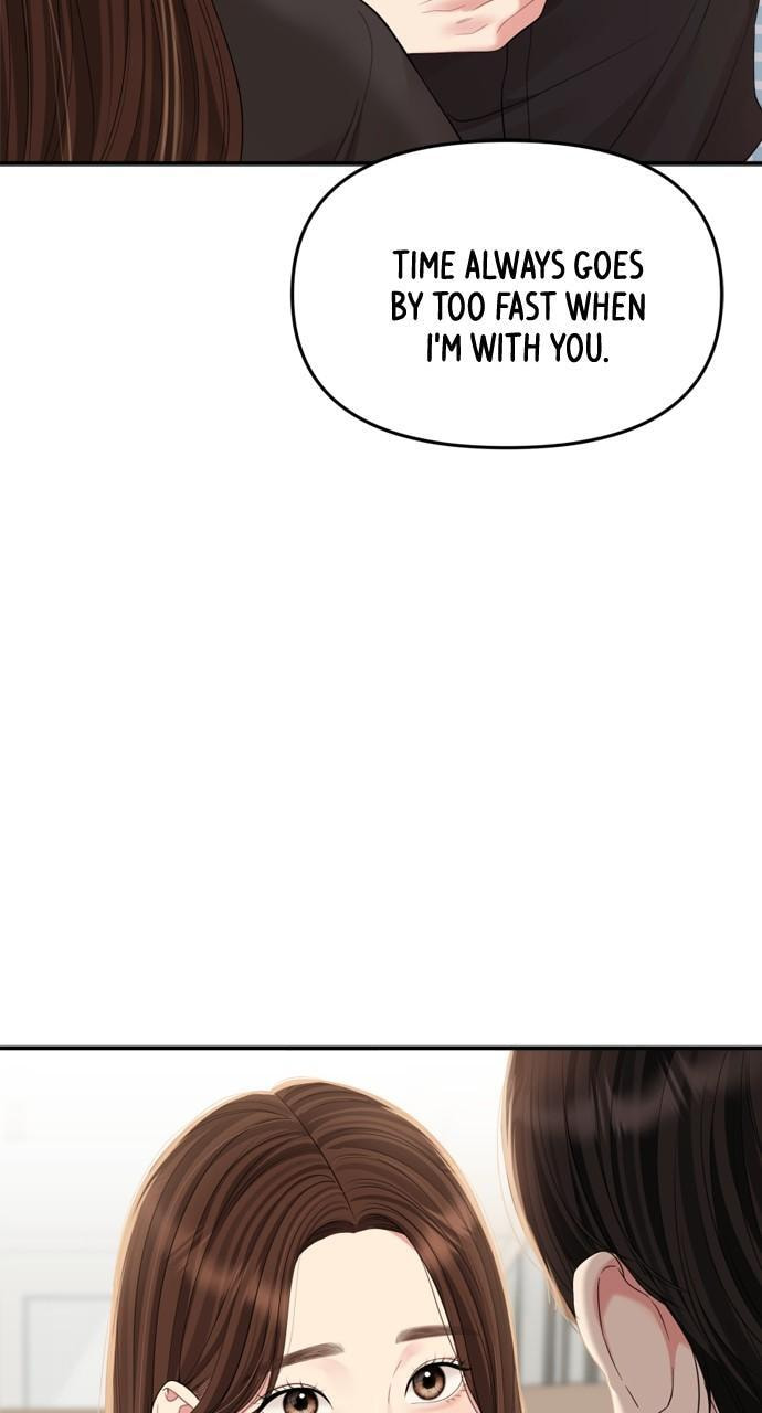 To You Who Swallowed a Star Chapter 155 page 102 - 