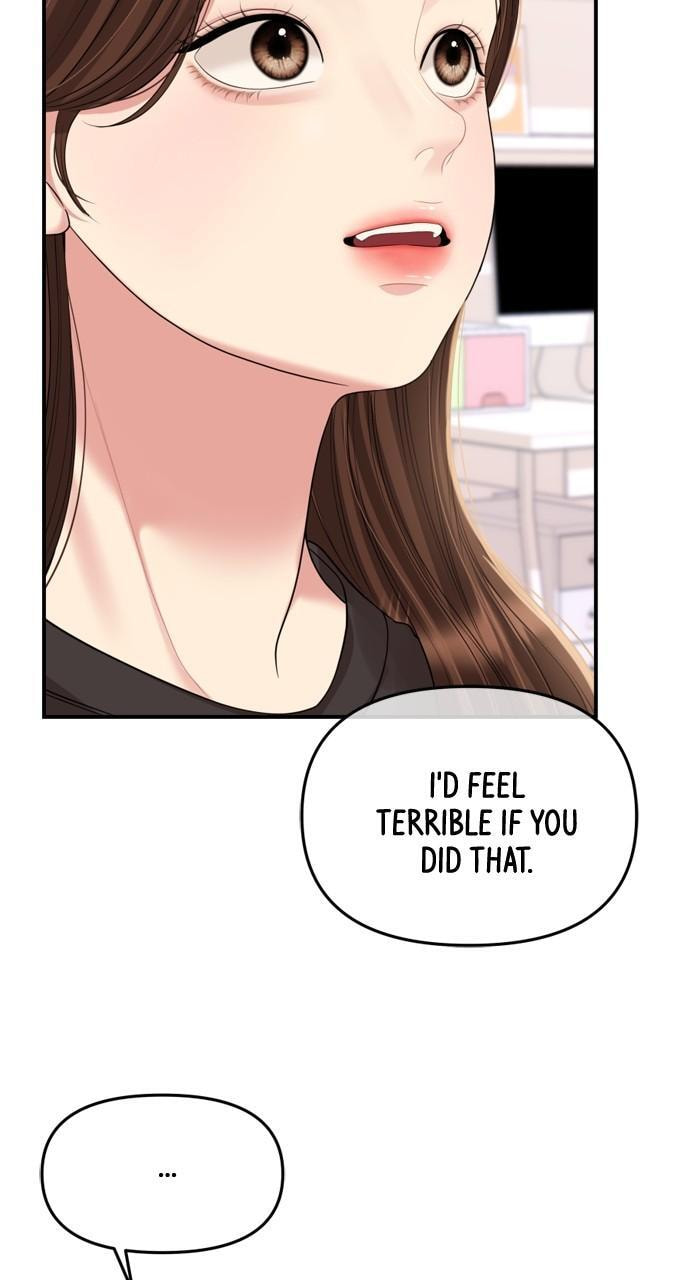 To You Who Swallowed a Star Chapter 155 page 107 - 