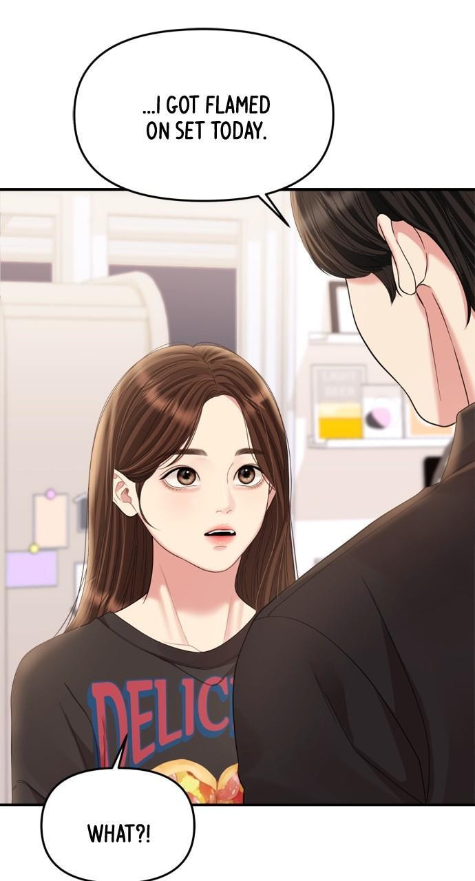 To You Who Swallowed a Star Chapter 155 page 110 - 