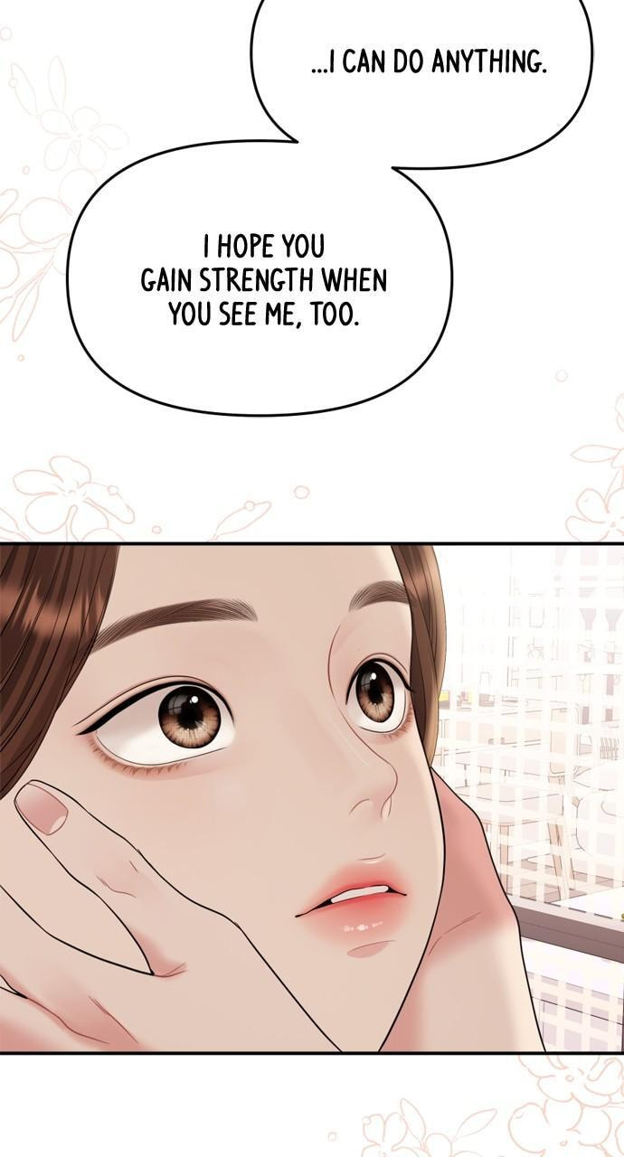 To You Who Swallowed a Star Chapter 155 page 119 - 