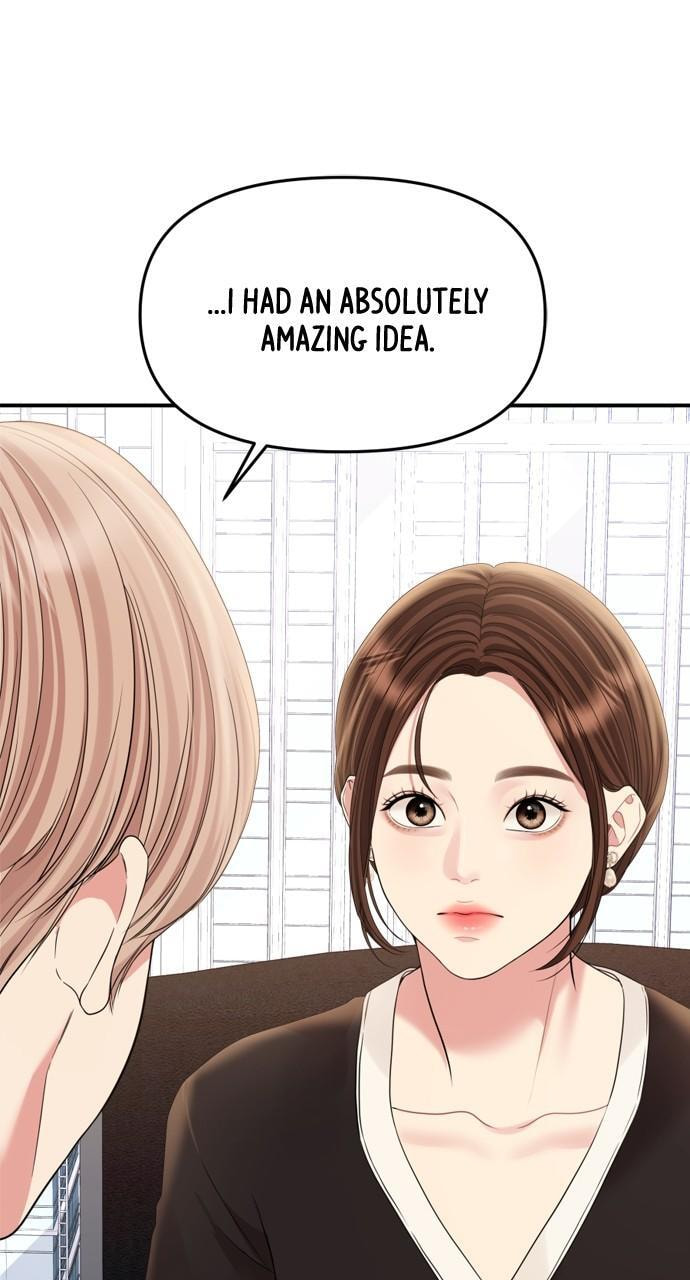 To You Who Swallowed a Star Chapter 155 page 129 - 