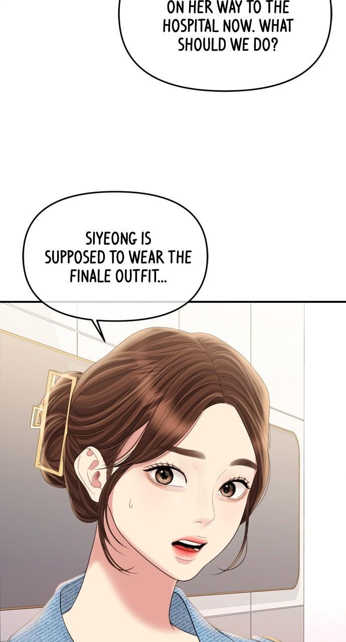 To You Who Swallowed a Star Chapter 155 page 18 - 