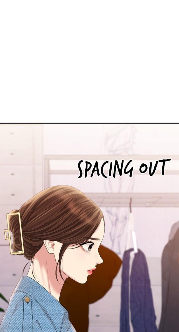 To You Who Swallowed a Star Chapter 155 page 26 - 