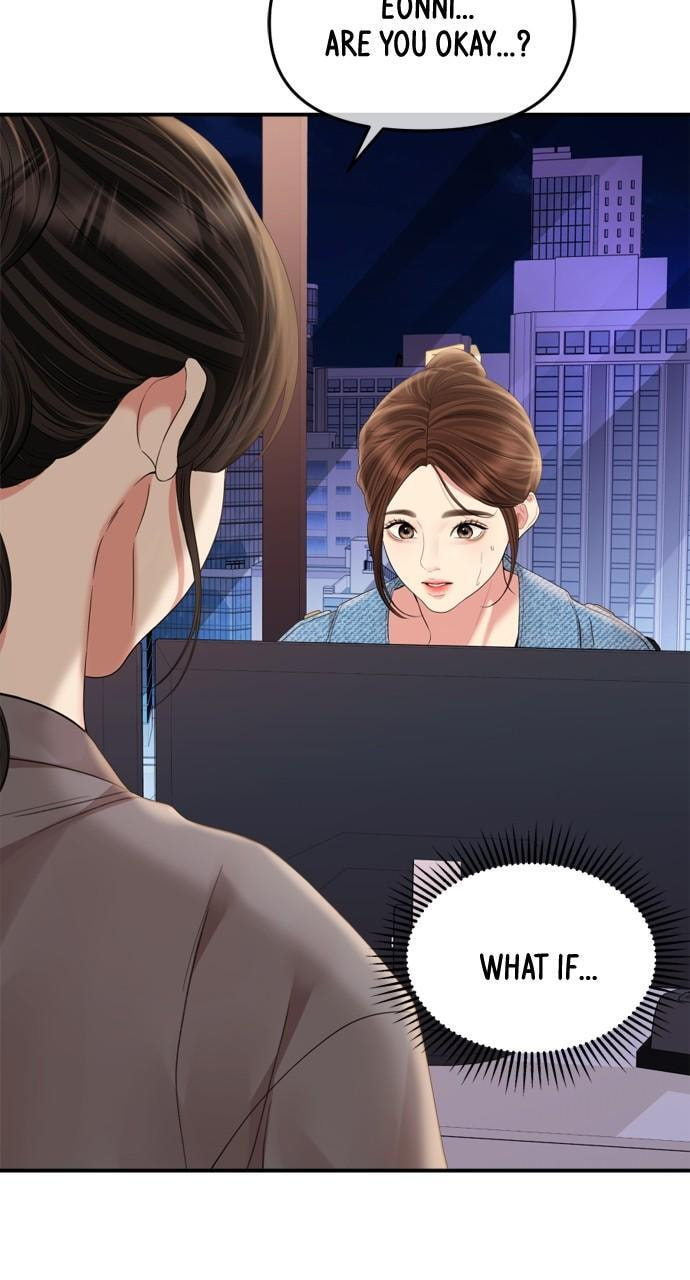 To You Who Swallowed a Star Chapter 155 page 29 - 