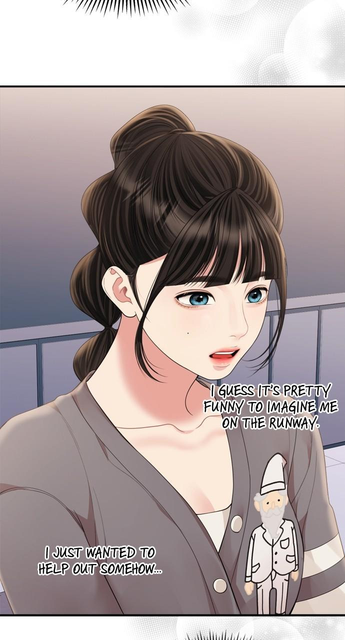 To You Who Swallowed a Star Chapter 155 page 45 - 