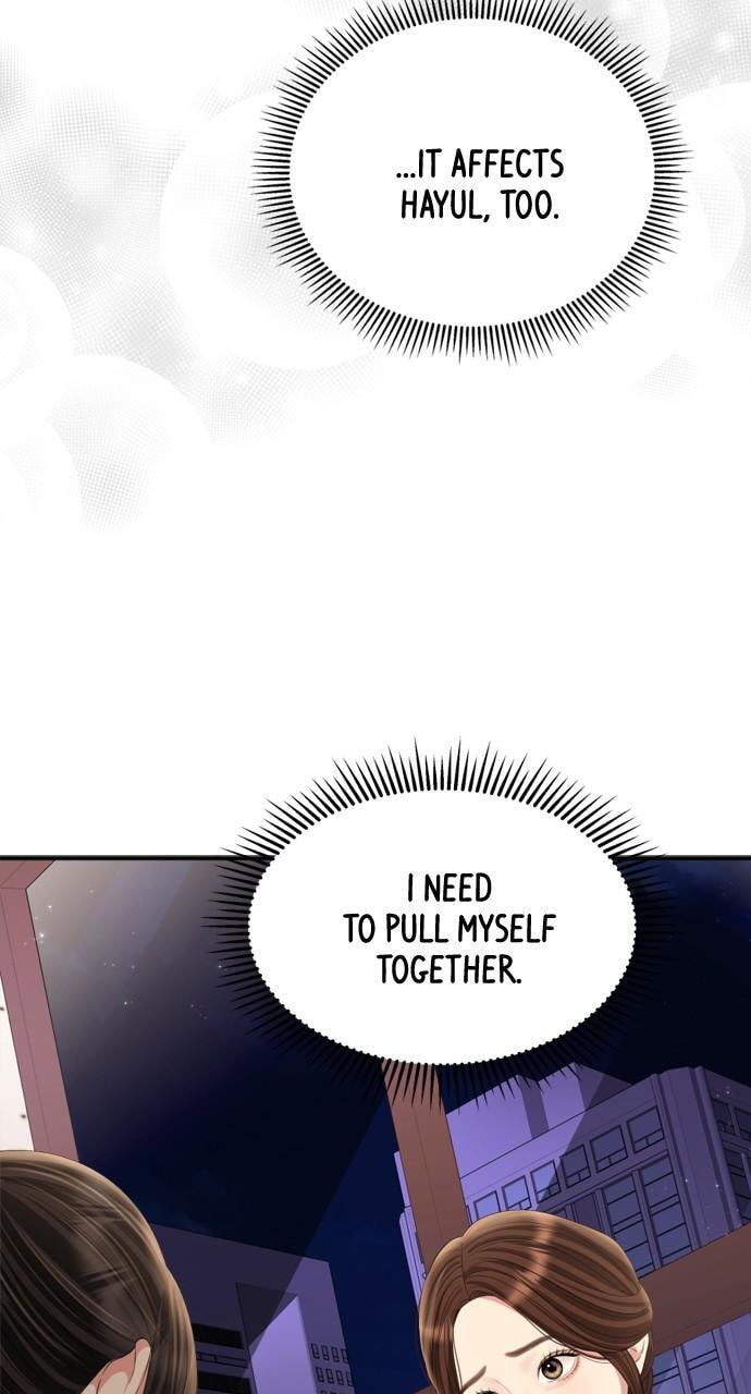 To You Who Swallowed a Star Chapter 155 page 46 - 