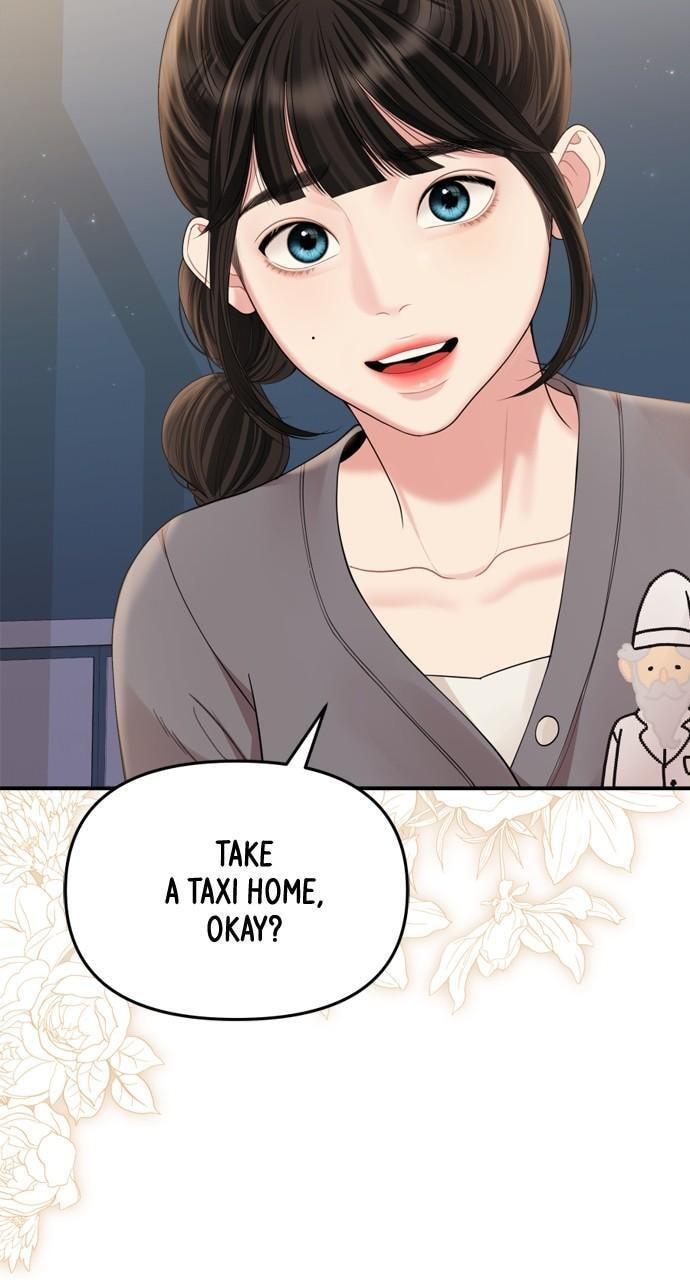 To You Who Swallowed a Star Chapter 155 page 48 - 