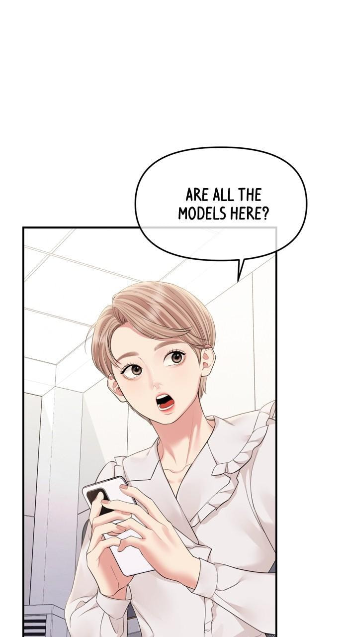 To You Who Swallowed a Star Chapter 155 page 7 - 