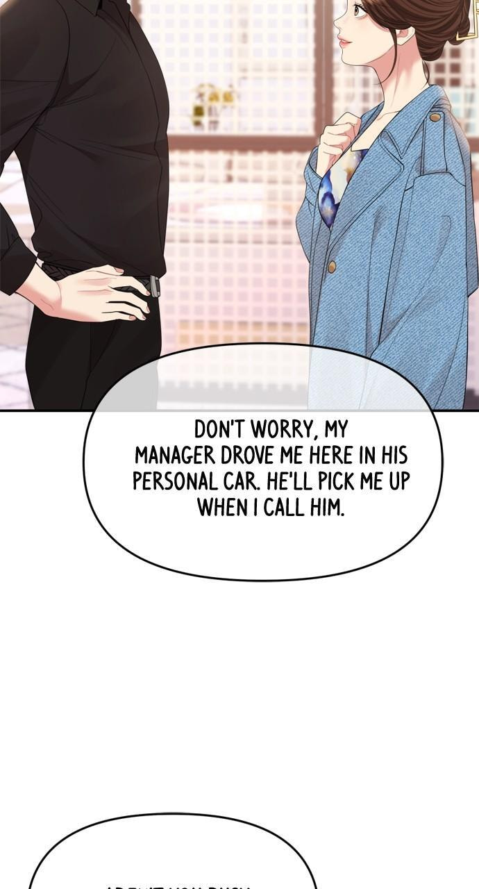 To You Who Swallowed a Star Chapter 155 page 72 - 
