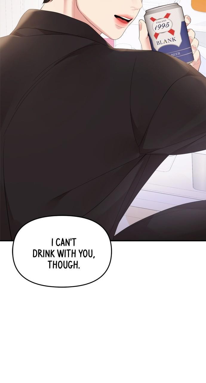 To You Who Swallowed a Star Chapter 155 page 85 - 