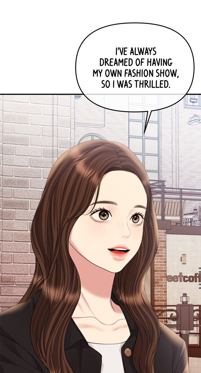 To You Who Swallowed a Star Chapter 156 page 108 - 