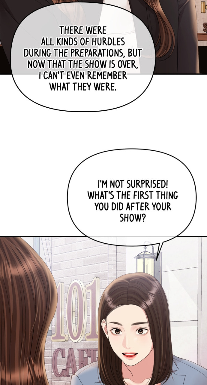 To You Who Swallowed a Star Chapter 156 page 109 - 