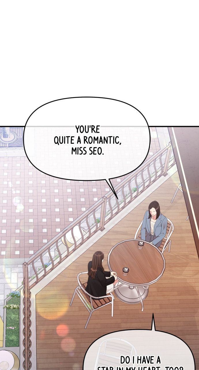 To You Who Swallowed a Star Chapter 156 page 120 - 