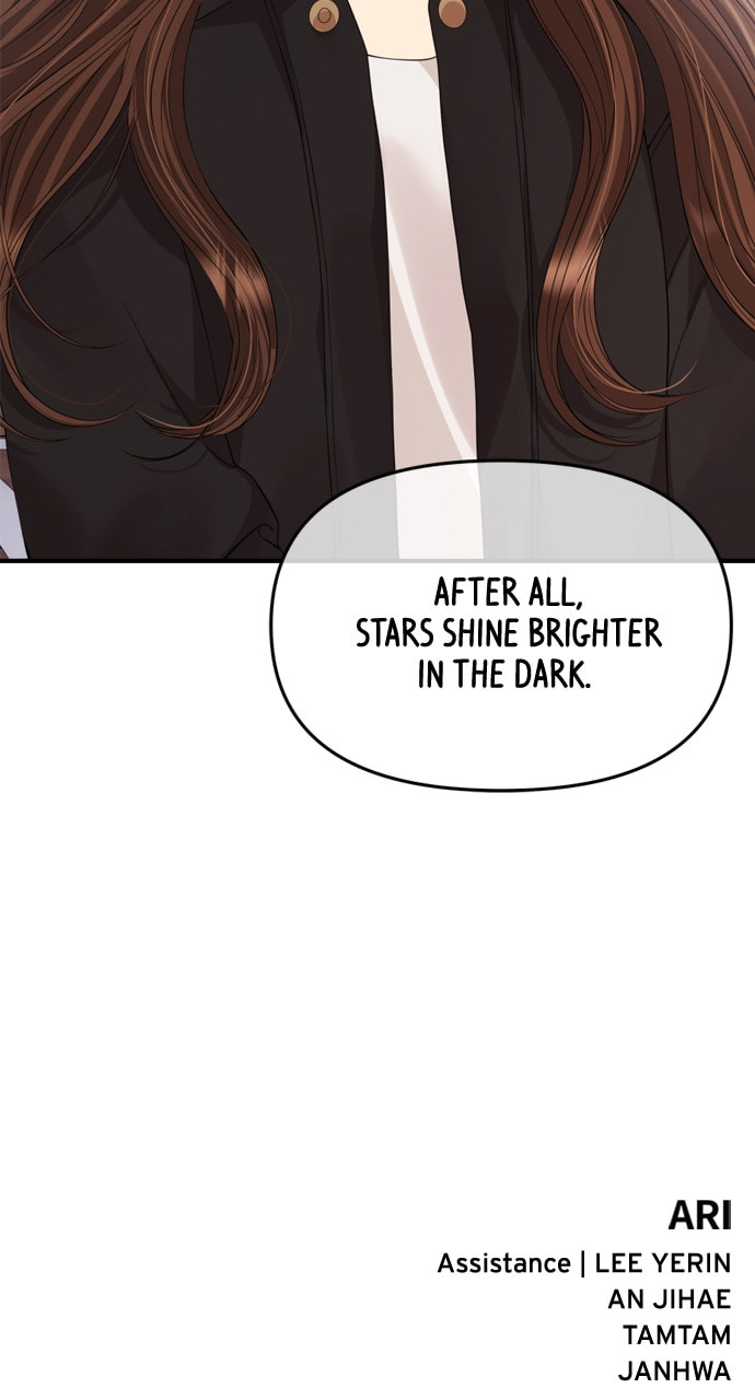 To You Who Swallowed a Star Chapter 156 page 122 - 