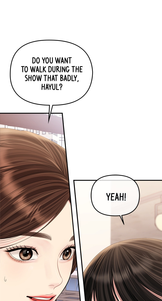 To You Who Swallowed a Star Chapter 156 page 19 - 