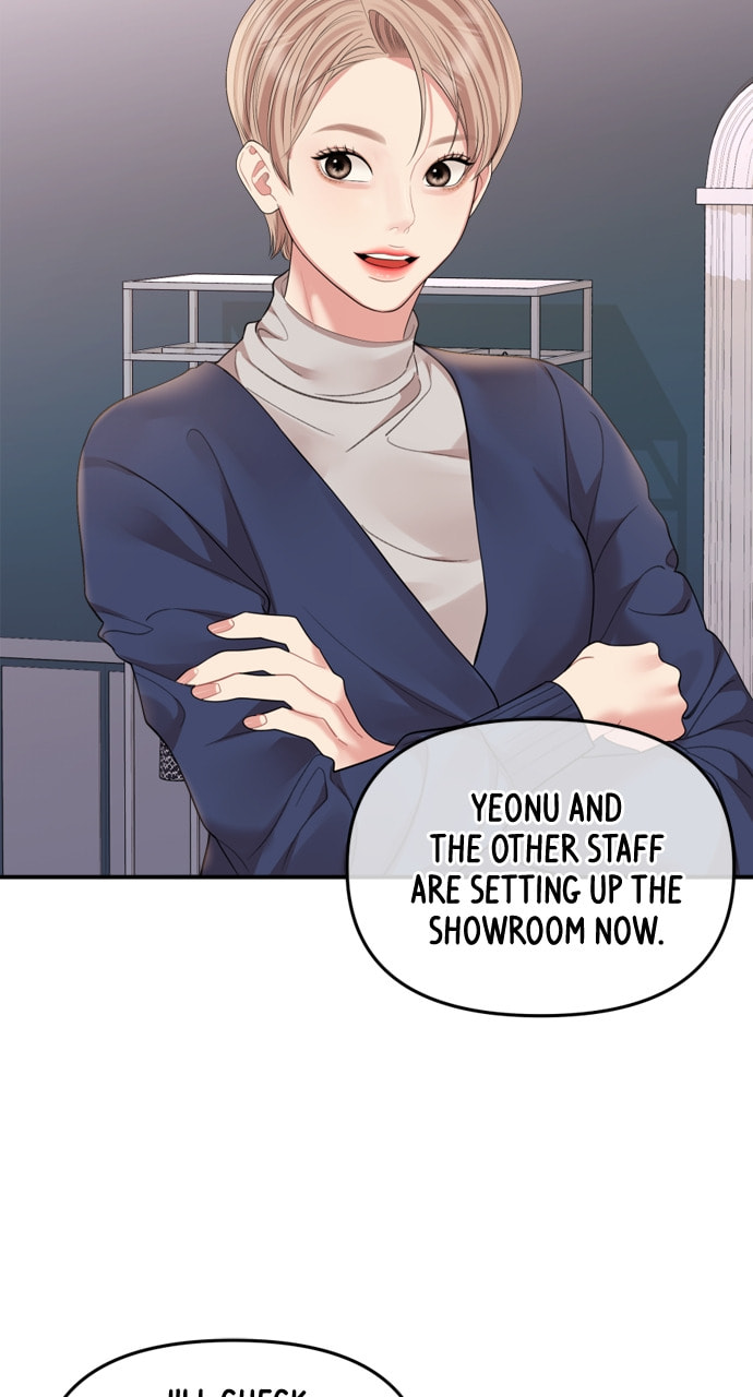 To You Who Swallowed a Star Chapter 156 page 24 - 