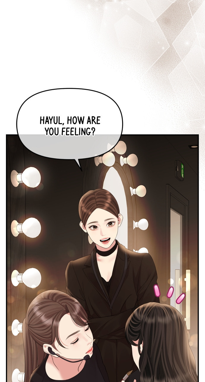 To You Who Swallowed a Star Chapter 156 page 55 - 