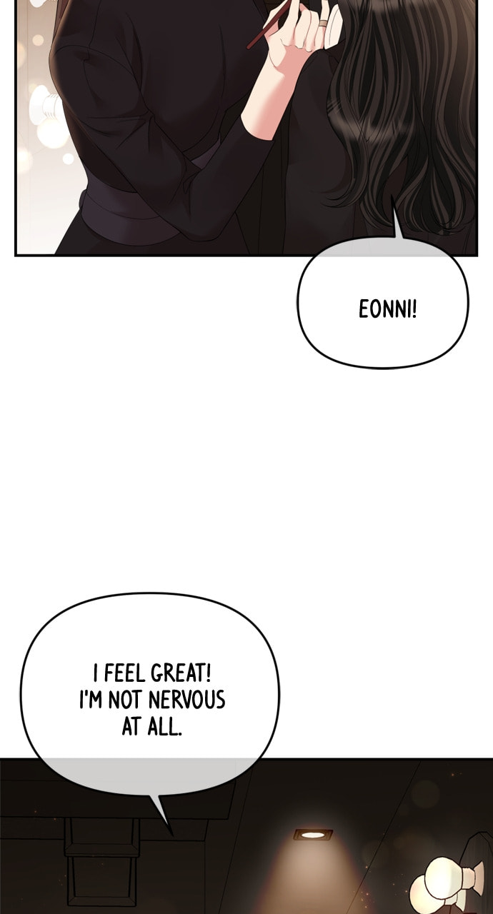 To You Who Swallowed a Star Chapter 156 page 56 - 